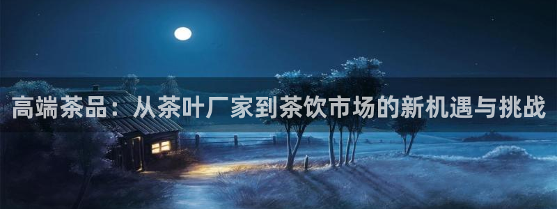 摩登7平台涨7O777