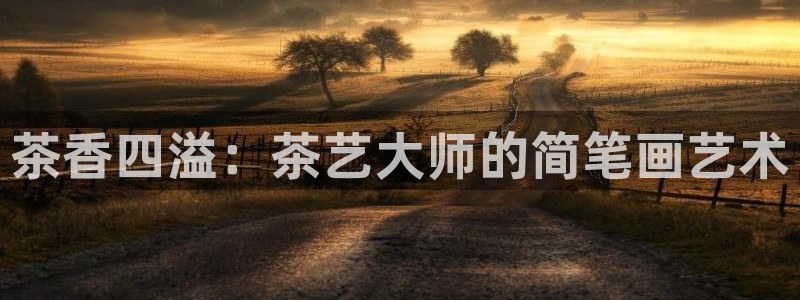 摩登7岁