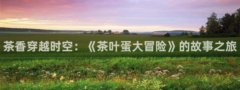 摩登3下7O667