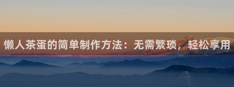 猎杰集团摩登7