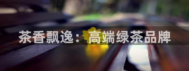摩登5周7O667