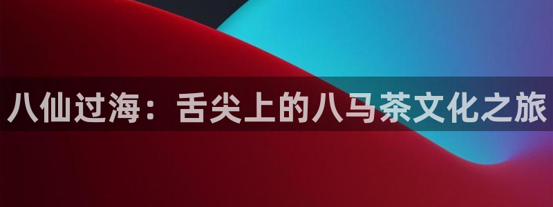 摩登18 7