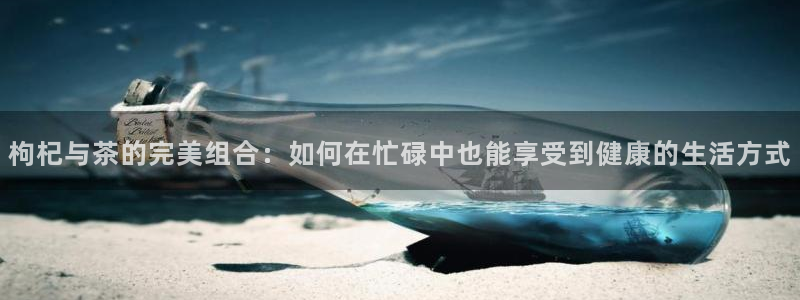 摩登7娱乐找qv382223