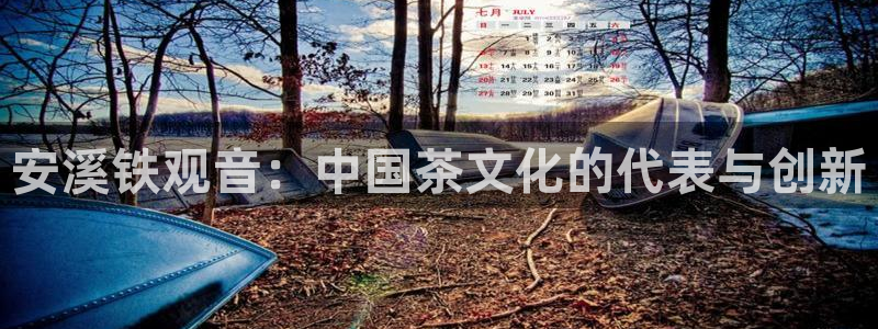 精品摩登7