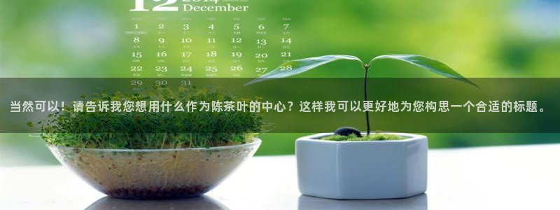 华彩7级摩登